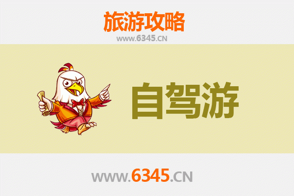 台北大安出发：腾冲火山温泉秘境之旅全攻略