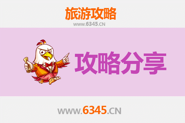 台北大安出发｜南澳岛深度旅游全攻略：行程规划、交通住宿与秘境探索