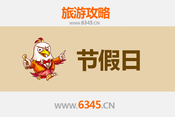 2026元旦台北大安漫游指南：文艺巷弄、美食秘境与跨年新风尚