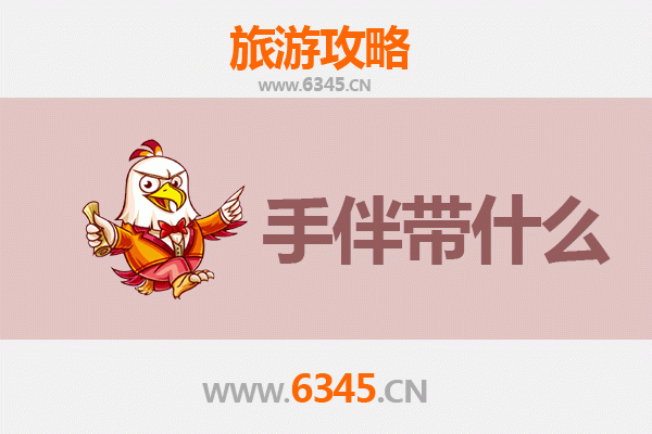 台北大安出发：湄洲岛朝圣与海岛风情全攻略及伴手礼指南